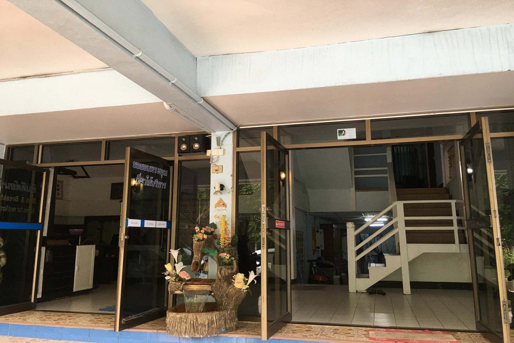 Parfun Guesthouse Ban Nai Rai Zewnętrze zdjęcie